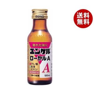 佐藤製薬 ユンケルローヤルD3 50ml瓶×80(10×8)本入｜ 送料無料