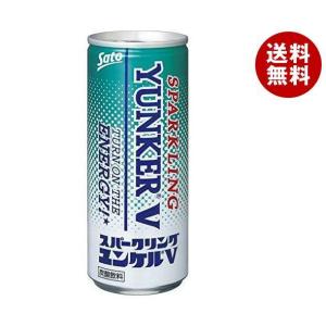 佐藤製薬 スパークリングユンケルV 250ml缶×30(6×5)本入｜ 送料無料 炭酸 エナジードリンク 栄養 ガラナ風味