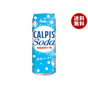 サンガリア（SANGARIA） ふって飲むプリン 275g缶×24本入｜ 送料無料