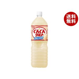 アサヒ飲料 ぐんぐんグルト 3種の乳酸菌 1.5Lペットボトル×8本入×(2ケース)｜ 送料無料｜misonoya