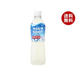 アサヒ飲料 ゼロカルピス ＰLＵＳ カルシウム 500mlペットボトル×24本入｜ 送料無料 乳性 ゼロ系 0kcal 熱中症対策 カルシウム｜misonoya