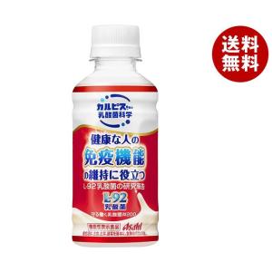 アサヒ飲料 守る働く乳酸菌W【機能性表示食品】 200mlペットボトル×24本入｜ 送料無料