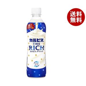 アサヒ飲料 カルピス THE RICHI(ザ リッチ)【手売り用】 490mlペットボトル×24本入｜ 送料無料｜misonoya