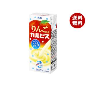 アサヒ飲料 りんご＆カルピス 250ml紙パック×24本入｜ 送料無料 乳性 カルシウム 乳酸菌 紙パック｜misonoya