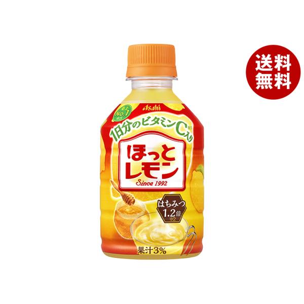 アサヒ飲料 【HOT用】ほっとレモン 280mlペットボトル×24本入｜ 送料無料