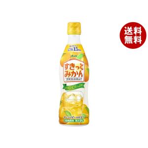 カルピス アサヒ飲料 クラフトシロップ すきっとみかん(希釈用) 470ml