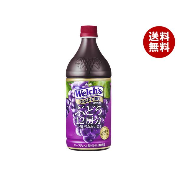 アサヒ飲料 Welch’s(ウェルチ) グレープ100 800gペットボトル×8本入×(2ケース)｜...