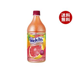 Welch's ウェルチ ピンクグレープフルーツ100 ( 800g×8本入