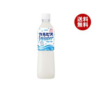 アサヒ飲料 カルピスウォーター【手売り用】 50...の商品画像