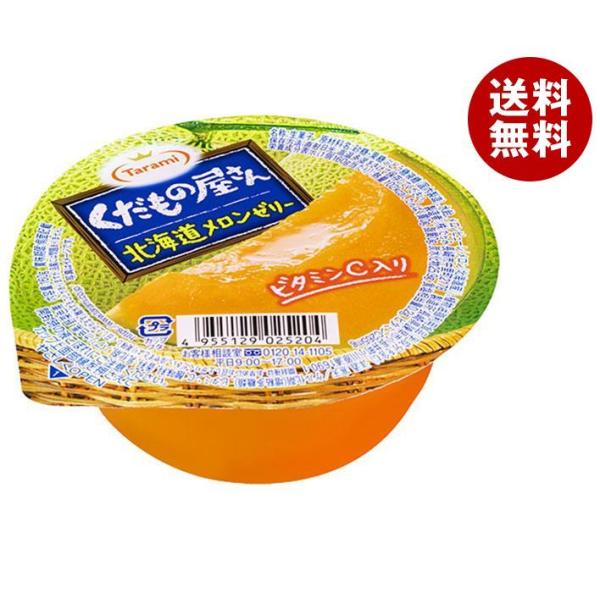 たらみ くだもの屋さん 北海道メロンゼリー 160g×36(6×6)個入×(2ケース)｜ 送料無料