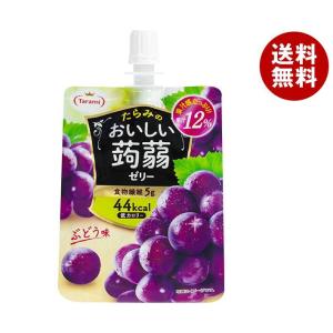 たらみ おいしい蒟蒻ゼリー ぶどう味 150gパウチ×30本入｜ 送料無料｜misonoya