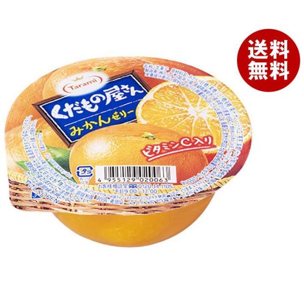 たらみ くだもの屋さん みかんゼリー 160g×36(6×6)個入×(2ケース)｜ 送料無料