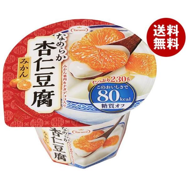 たらみ Tarami なめらか杏仁豆腐 みかん 80kcal 230g×24(6×4)個入｜ 送料無...