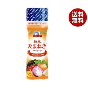 ユウキ食品 MC 和風たまねぎドレッシング 150mlペットボトル×10本入×(2ケース)｜ 送料無料｜misonoya