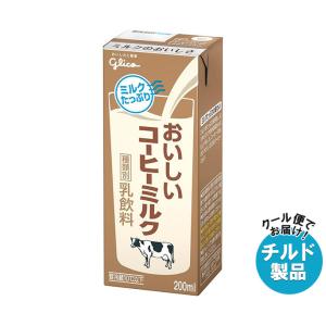 グリコ乳業 おいしいコーヒーミルク 200ml紙パック×24本入