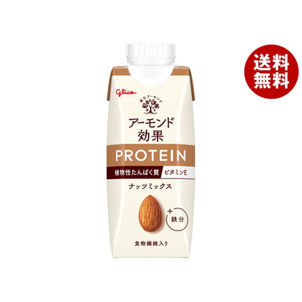 グリコ乳業 アーモンド効果 プロテイン ナッツミックス 250g紙パック×12本入×(2ケース)｜ ...