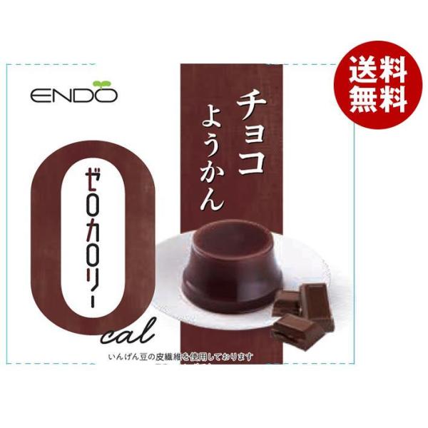 遠藤製餡 ゼロカロリー チョコようかん 90g×24個入｜ 送料無料