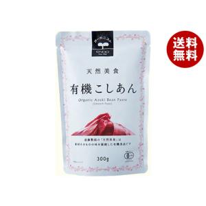 遠藤製餡 有機 こしあん 300g×20袋入｜ 送料無料 こしあん