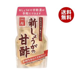 内堀醸造 新しょうがの甘酢 400ml×20袋入｜ 送料無料 調味料 袋 新ショウガ 新生姜