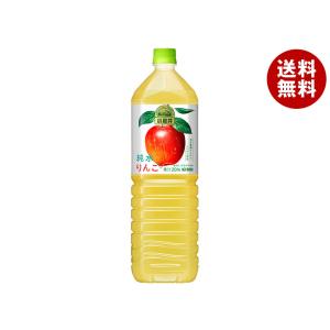 キリン 小岩井 純水りんご 1.5Lペットボトル×8本入｜ 送料無料｜misonoya