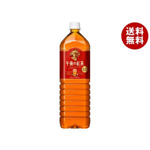 キリン 午後の紅茶 ストレートティー 1.5Lペ...の商品画像