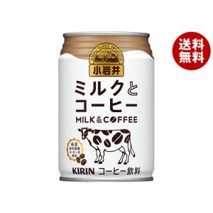 チチヤス 伊藤園 ミルクがおいしいミルクコーヒー 箱 紙パック 200ml