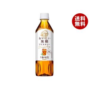 伊藤園 おーいお茶 緑茶 レンチン対応 エコPET ( 345ml*24本入 )/ お