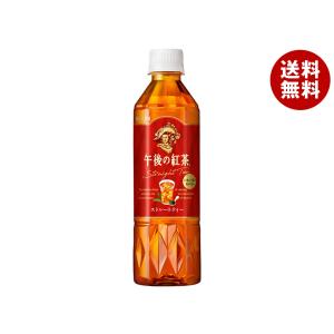 午後の紅茶 キリン ストレートティー 185g缶×40本［20本×2箱］［賞味