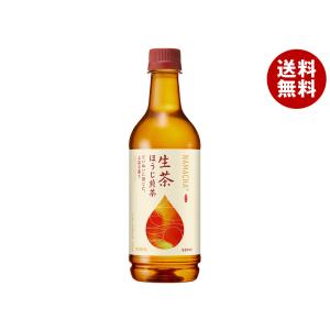 キリン 生茶 ほうじ煎茶 525mlペットボトル×24本入｜ 送料無料｜misonoya