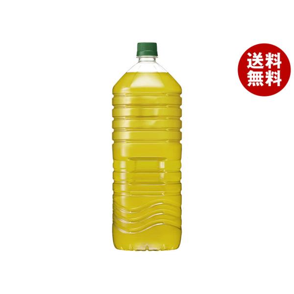 キリン 生茶 ラベルレス 2Lペットボトル×9本入｜ 送料無料