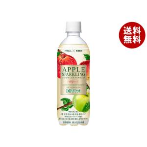 モナリ B-HACHI リグナンジェノールドリンク 500ml 2個セット