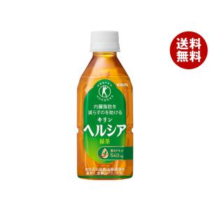 キリン ヘルシア 緑茶【特定保健用食品 特保】 350mlペットボトル×24本入｜ 送料無料