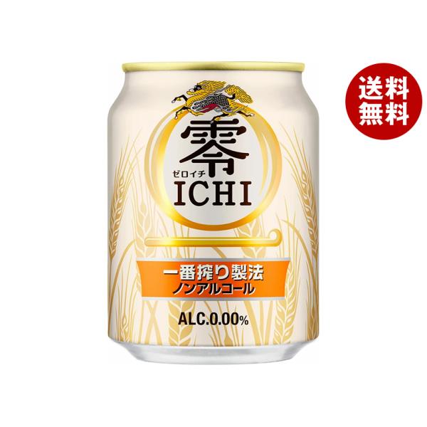 キリン 零ICHI (ゼロイチ) 250ml缶×24本入｜ 送料無料