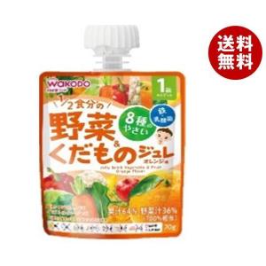 和光堂 1歳からのMYジュレドリンク 1/2食分の野菜＆くだもの オレンジ味 70gパウチ×24本入｜ 送料無料 フルーツ ゼリー飲料 幼児用飲料 ベビー用品 パウチ｜misonoya