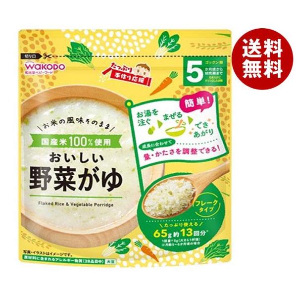 アサヒ食品グループ和光堂 たっぷり手作り応援 おいしい野菜がゆ 65g×12本入｜ 送料無料 レトル...