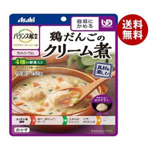 アサヒグループ食品 バランス献立 鶏だんごのクリーム煮 150g×24個入×(2ケース)｜ 送料無料 介護食 柔らかい 調理済 レトルト｜misonoya