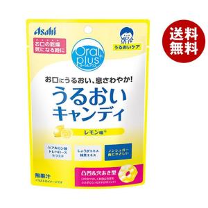 アサヒ食品グループ和光堂 オーラルプラス うるおいキャンディ(レモン味) 57g×12袋入｜ 送料無料