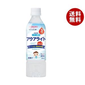 アサヒ食品グループ和光堂 ベビーのじかん アクアライト りんご 500mlペットボトル×24本入｜ 送料無料｜misonoya