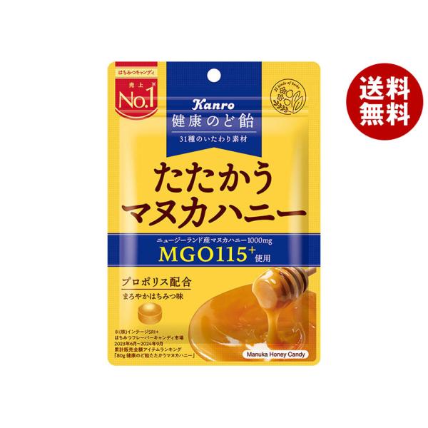 カンロ 健康のど飴 たたかうマヌカハニー 80g×6袋入×(2ケース)｜ 送料無料