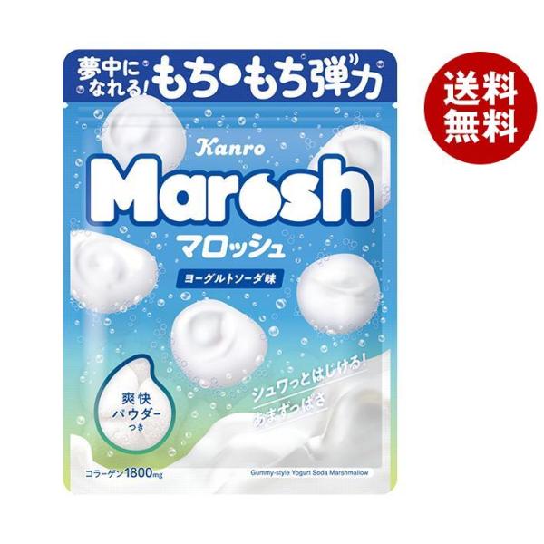 カンロ マロッシュ ヨーグルトソーダ味 50g×6袋入×(2ケース)｜ 送料無料