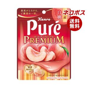 Pure(カンロ) カンロ ピュレグミ 春空ピングレソーダ 52g×6入 (最短