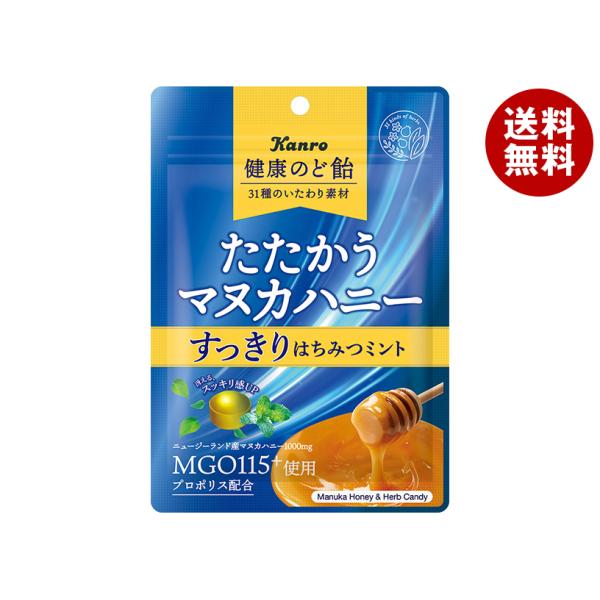 カンロ 健康のど飴たたかうマヌカハニー すっきりはちみつミント 80g×6袋入×(2ケース)｜ 送料...