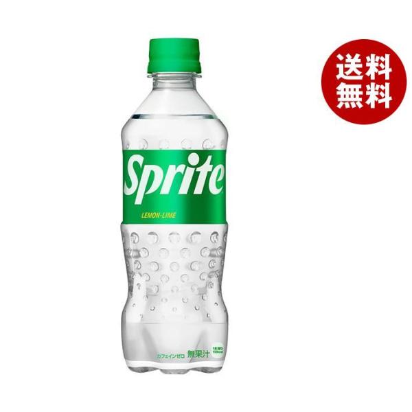 コカコーラ スプライト 470mlペットボトル×24本入×(2ケース)｜ 送料無料 炭酸 cola ...