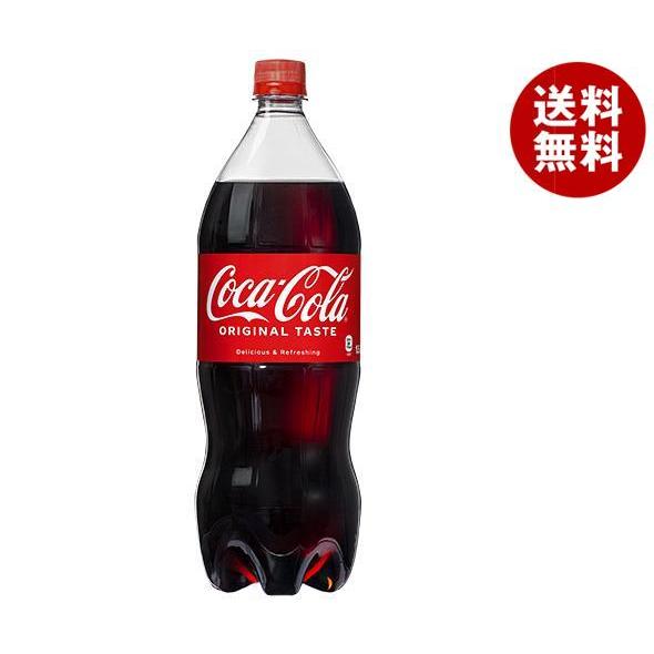 コカコーラ コカ・コーラ 1.5Lペットボトル×6本入×(2ケース)｜ 送料無料