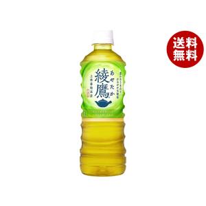 伊藤園（ITO EN） 茶飲料 選べる2ケースセット 500・600mlペットボトル