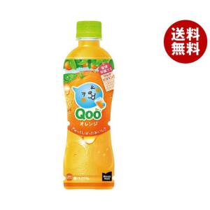 コカコーラ ミニッツメイド Qoo(クー) オレンジ 425mlペットボトル×24本入｜ 送料無料 オレンジジュース 果汁 オレンジ みかん
