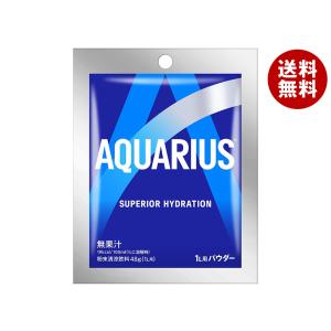 コカコーラ アクエリアス パウダー 1L用 48g×30袋入×(2ケース)｜ 送料無料