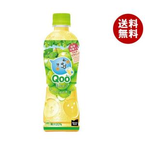 コカコーラ ミニッツメイド Qoo 白ぶどう 425mlペットボトル×24本入｜ 送料無料｜misonoya