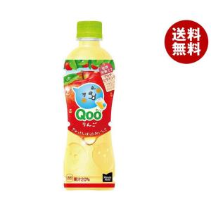 コカコーラ ミニッツメイド Qoo(クー) りんご 425mlペットボトル×24本入｜ 送料無料 リンゴジュース アップル りんごジュース 果汁