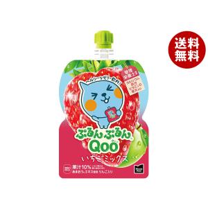ぷるんぷるんQoo コカ・コーラ ミニッツメイド クー いちごミックス